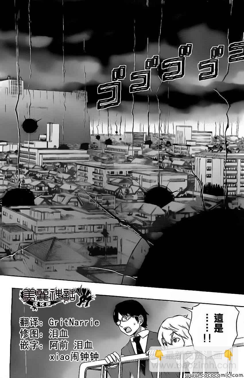 第43话15
