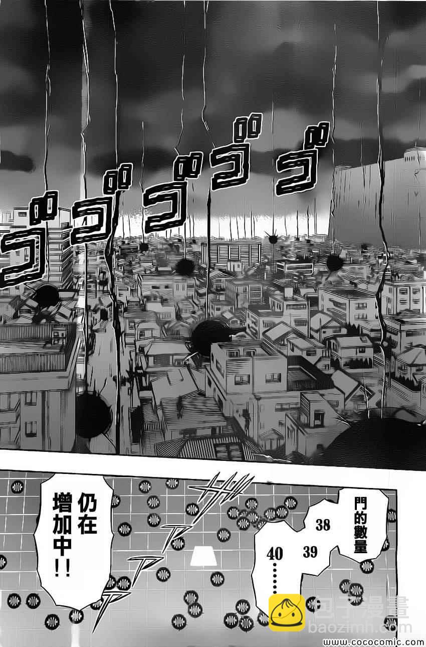 第43话16