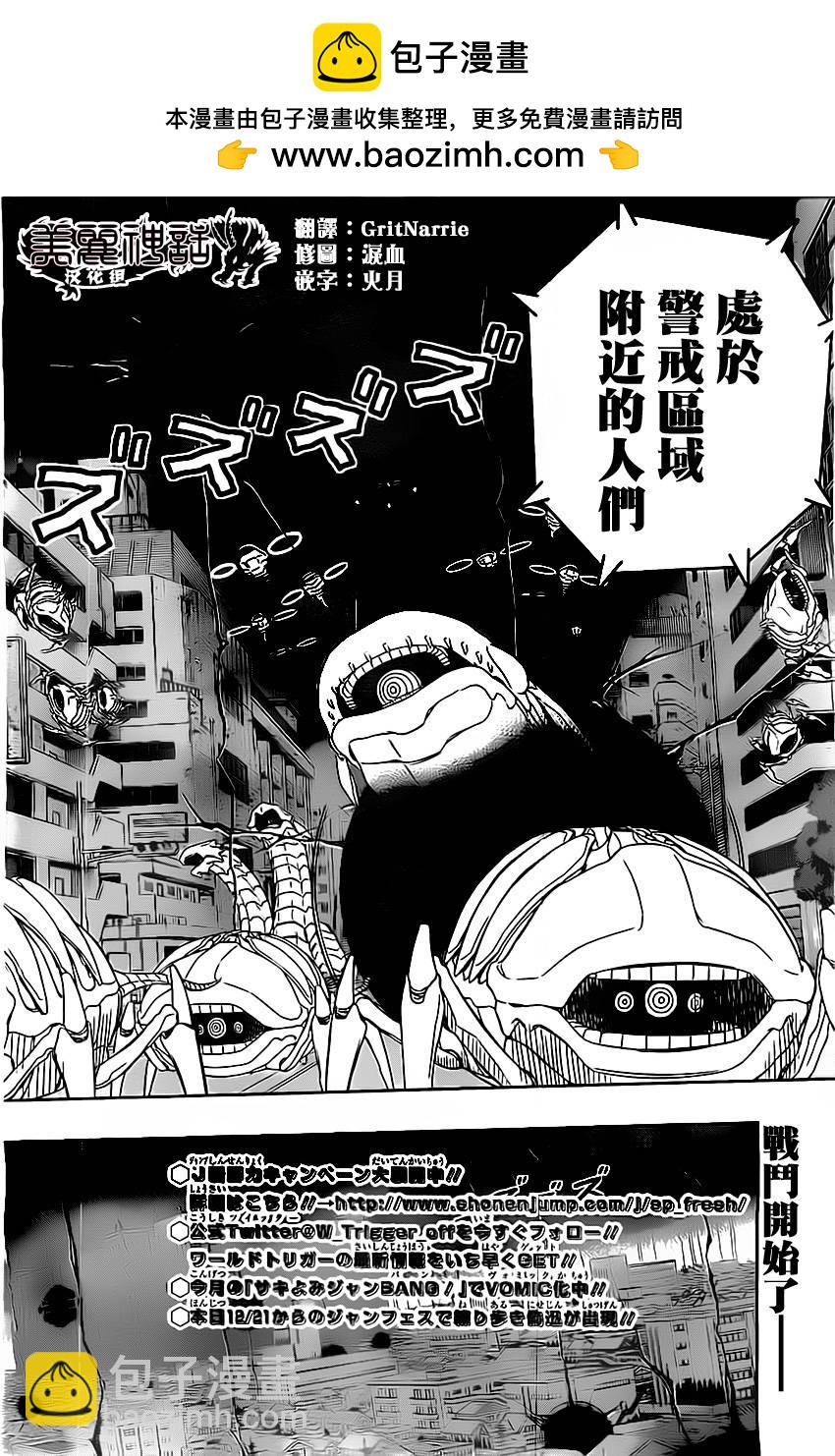 第44话1