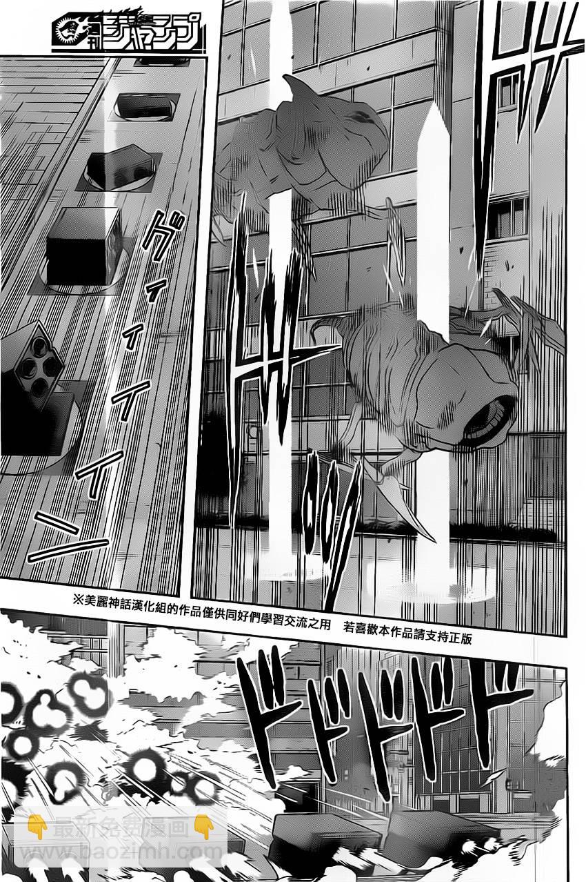 第44话10