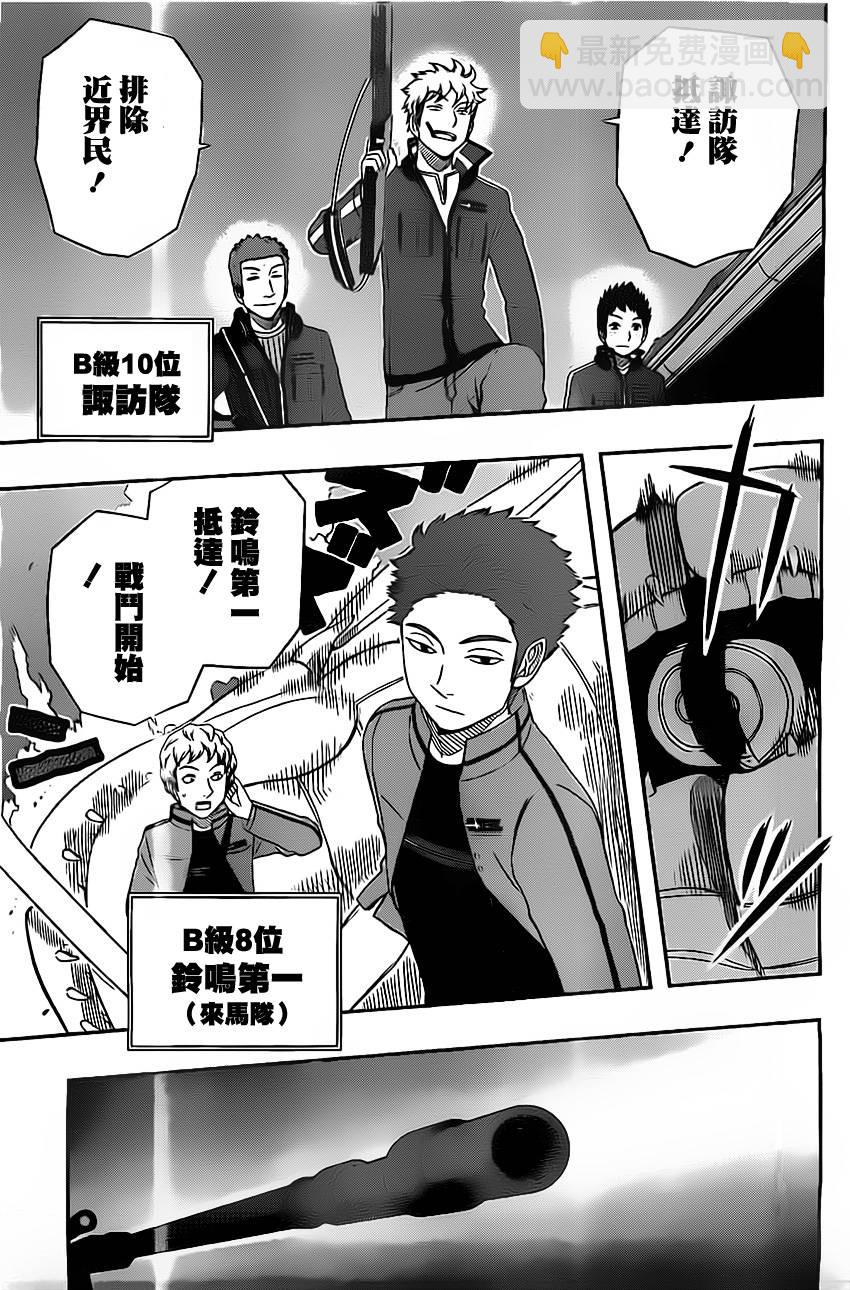 第44话12