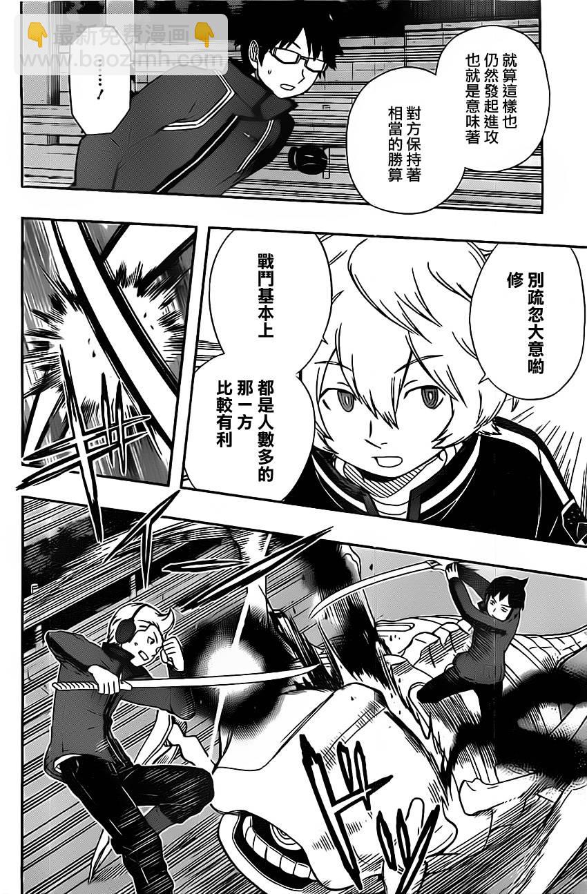 第44话15