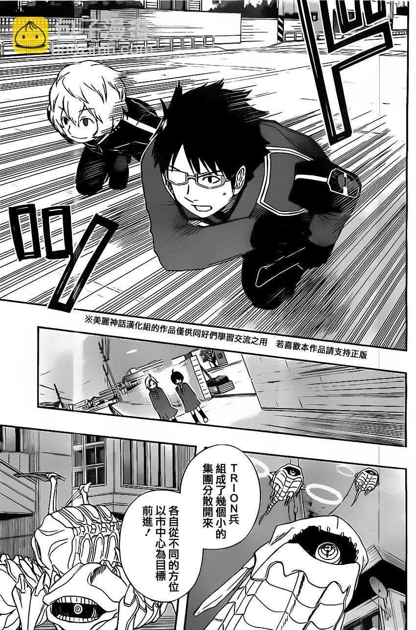 第44话6