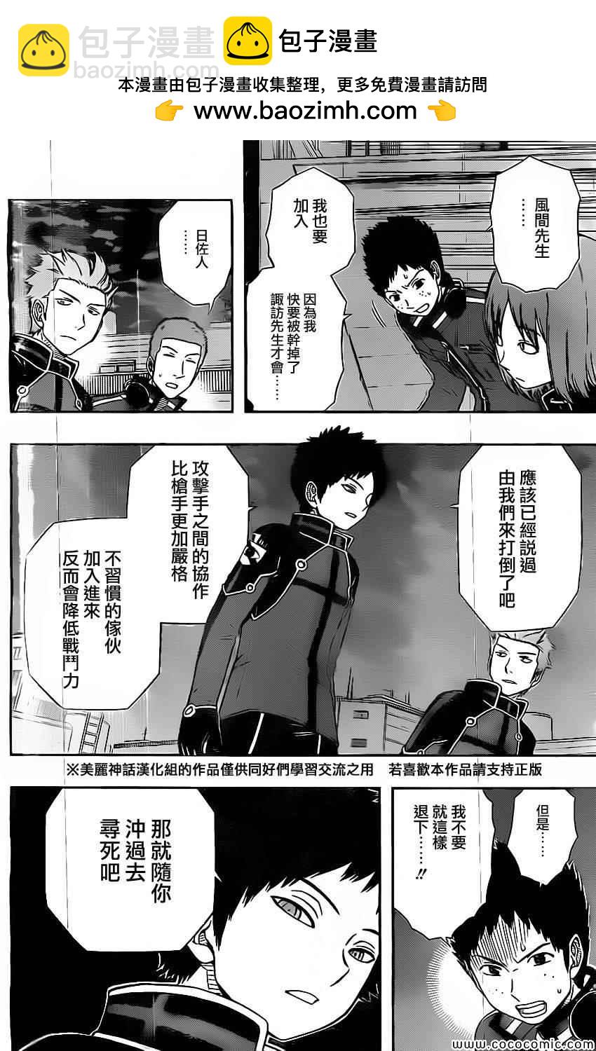 第46话1