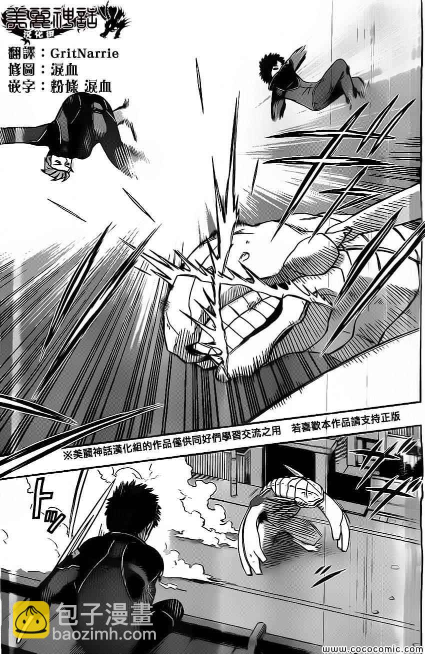 第46话14