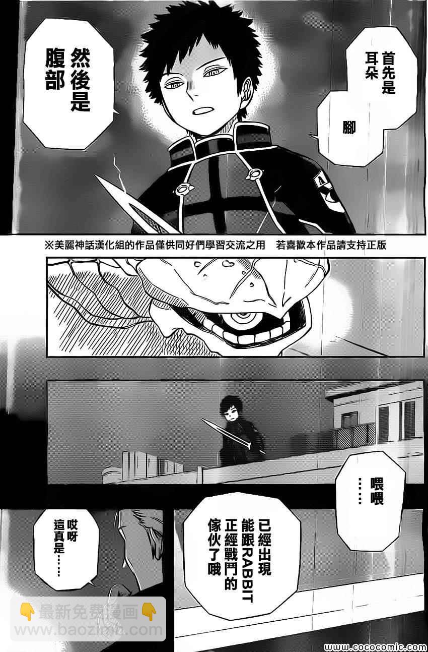 第46话16