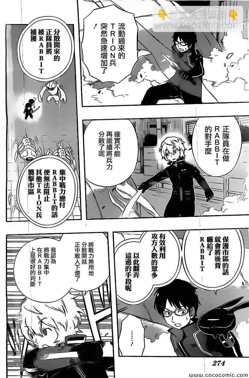 第46话7