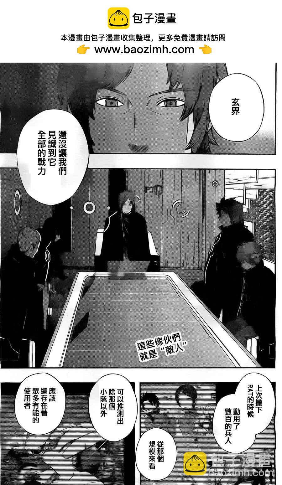 第47话1