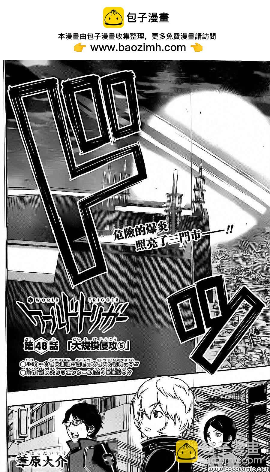 第48话1