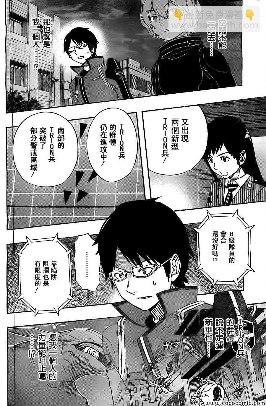 第48话13