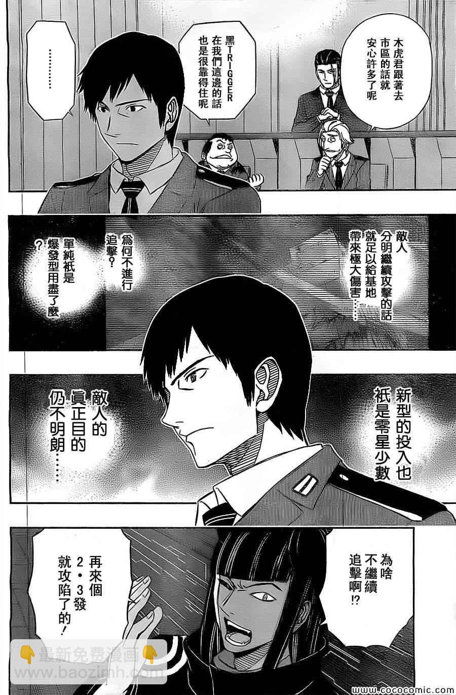 第48话17