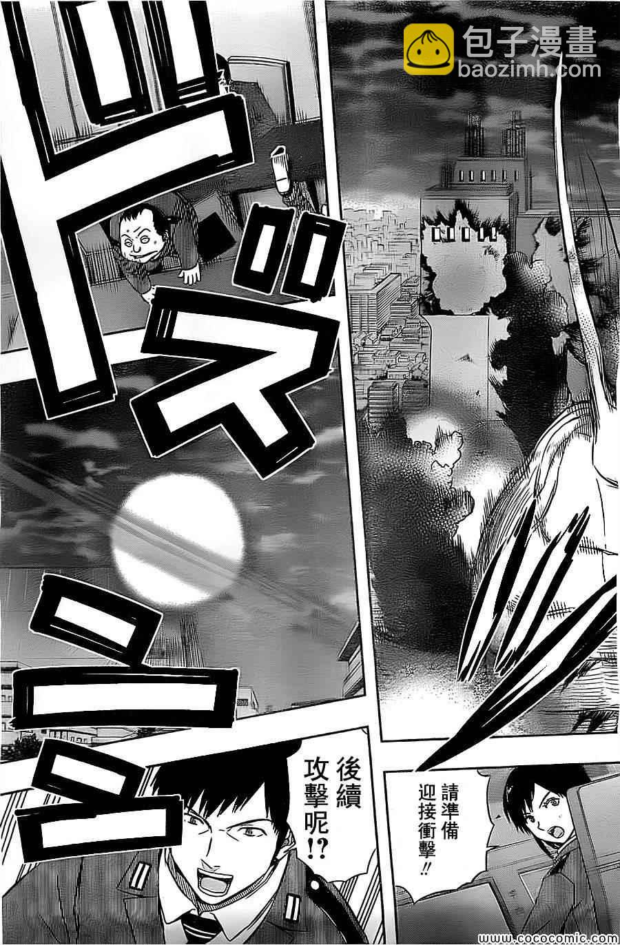 第48话6