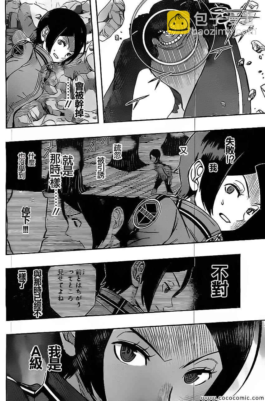 第51话11