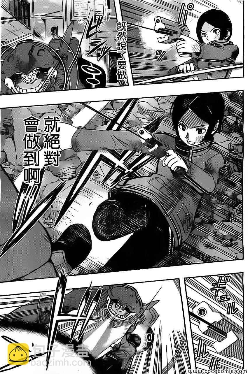 第51话12