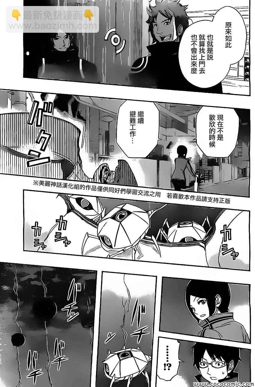 第51话15