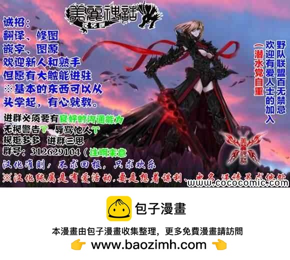 第51话17