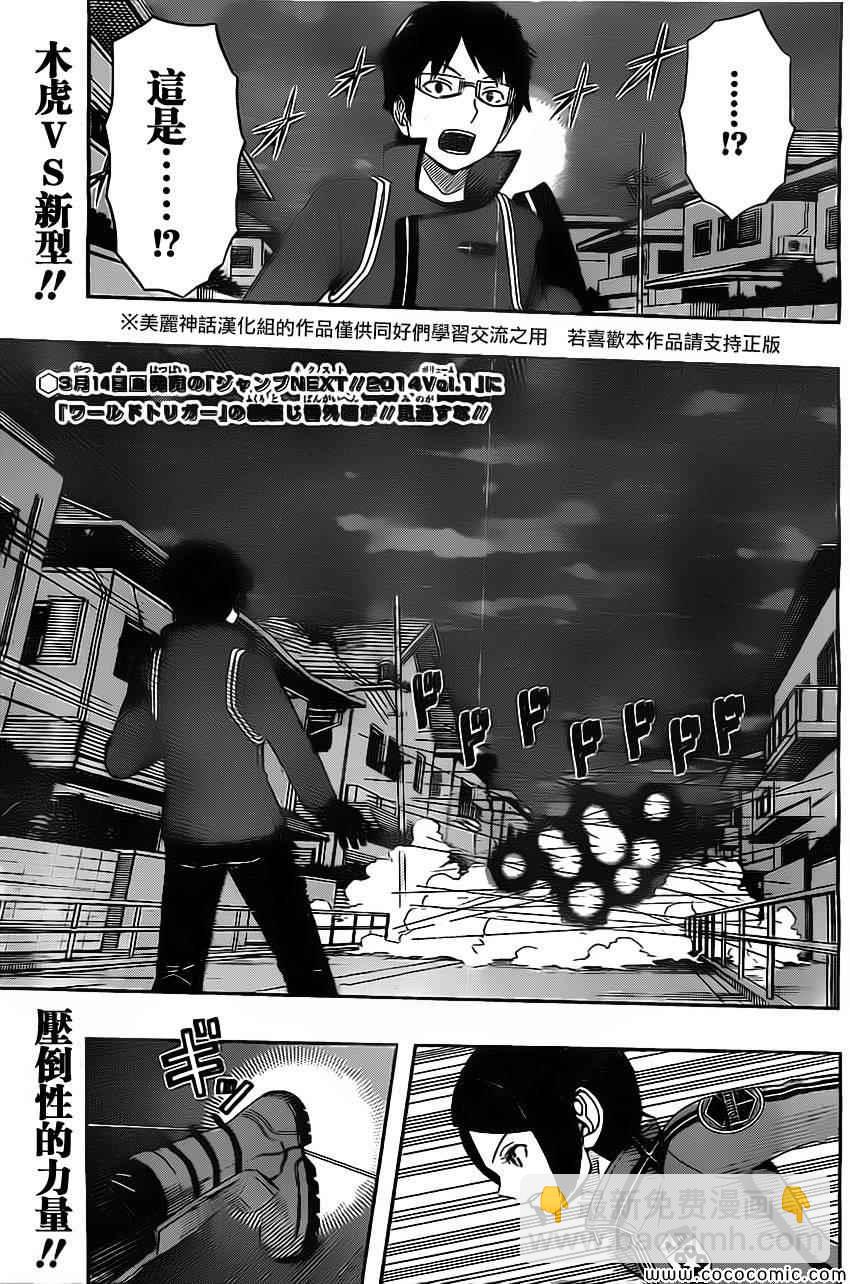 第51话2