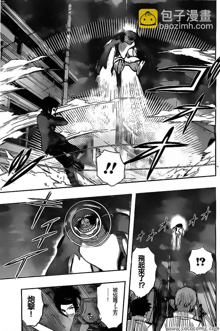 第51话6
