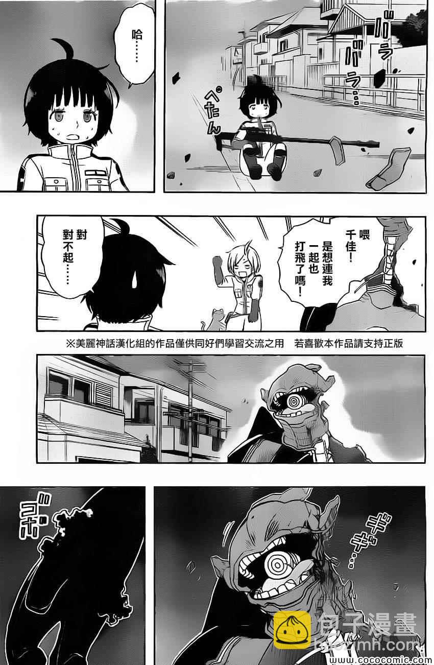 第52话12