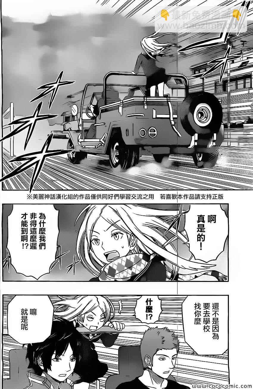 第52话15