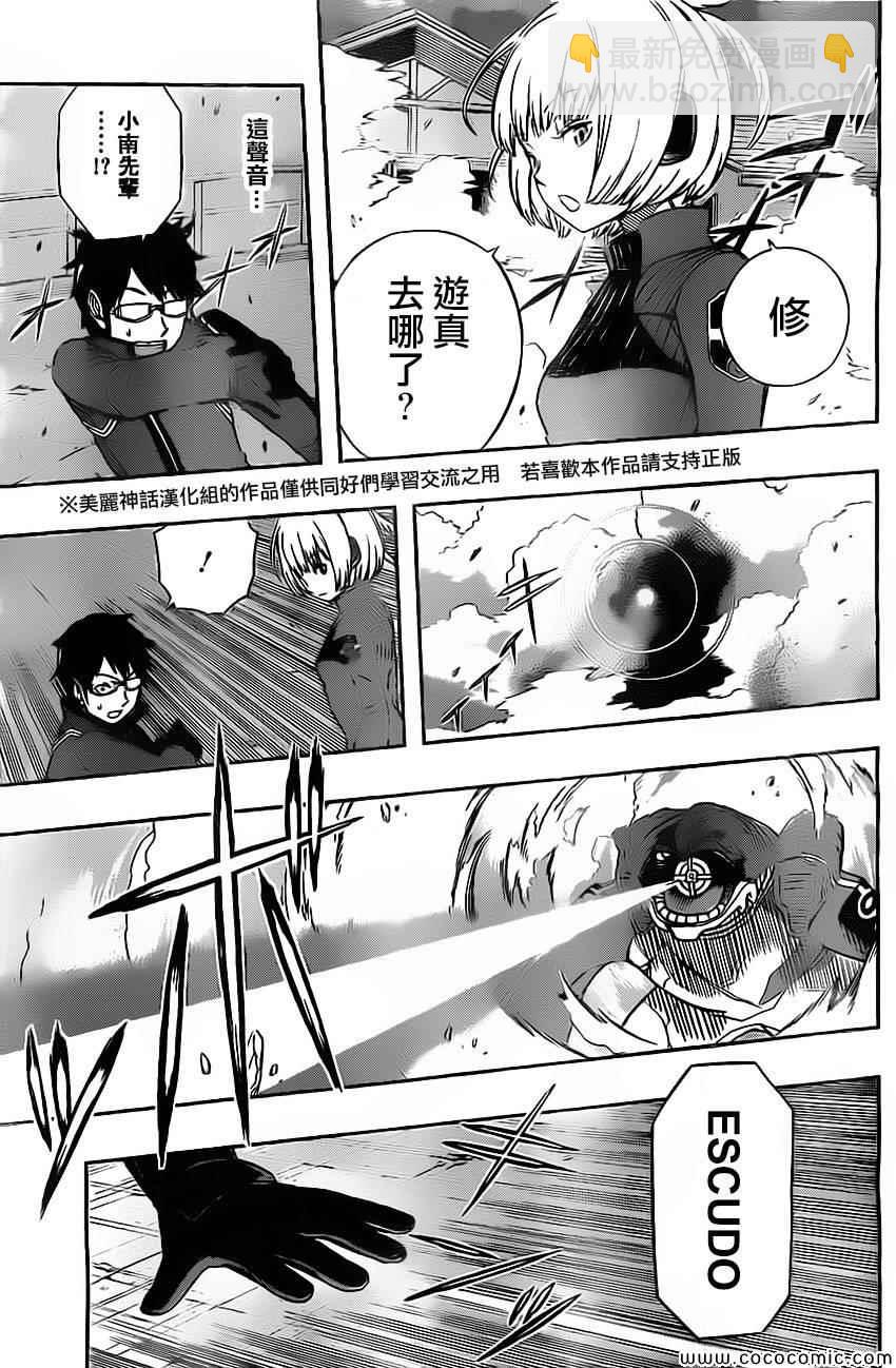 第53话11