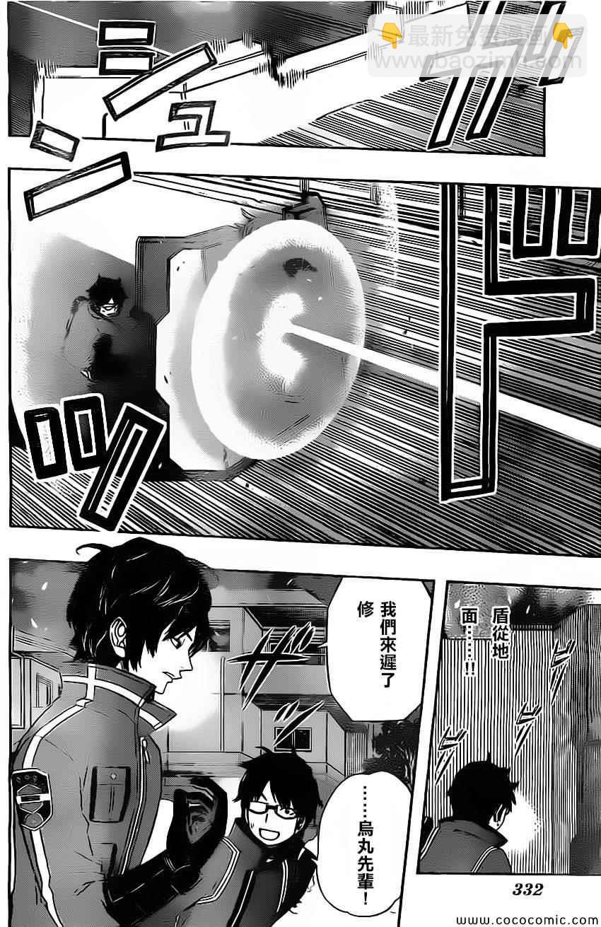 第53话12