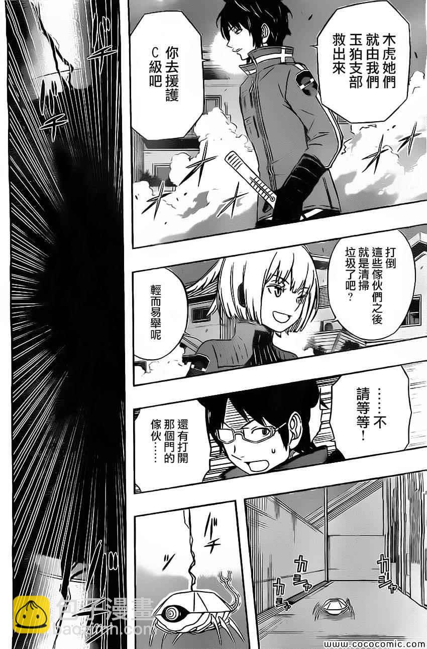 第53话14
