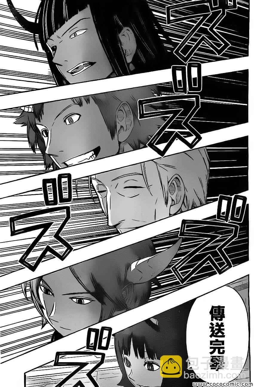 第53话15