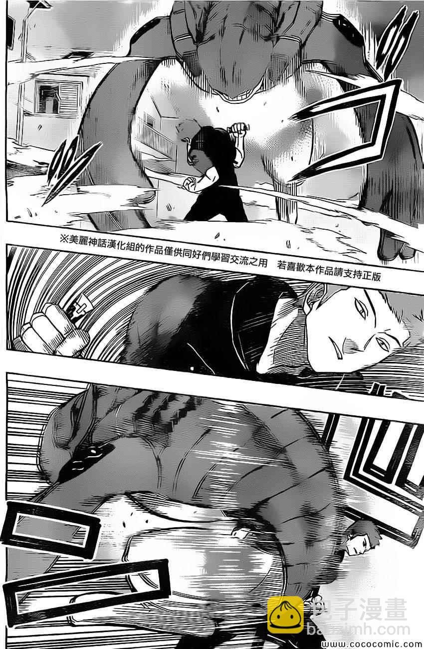 第53话8