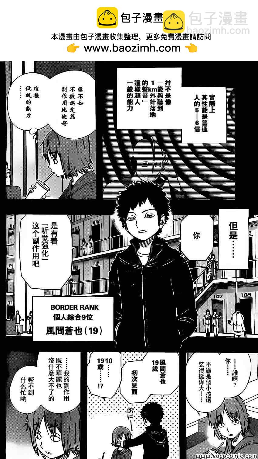 第56话1