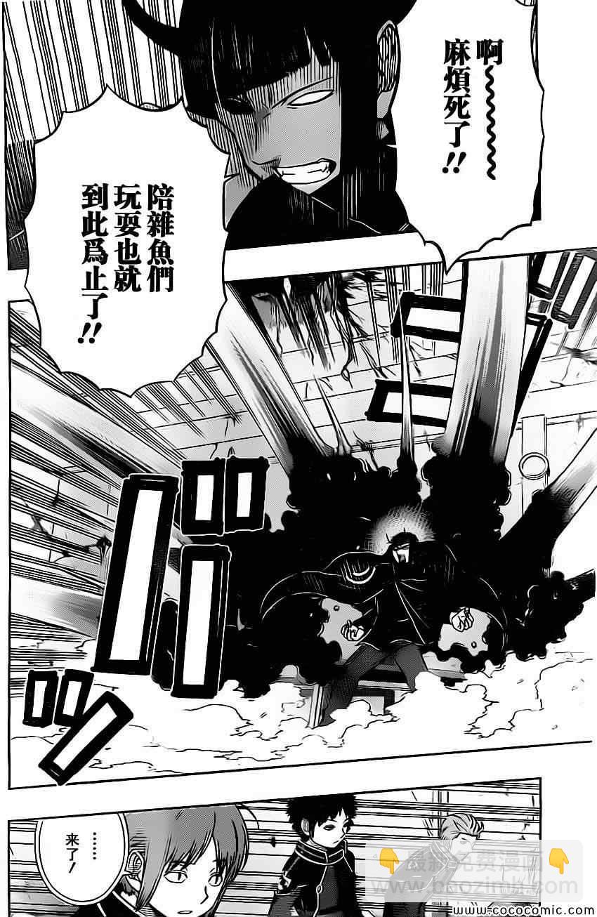 第56话11