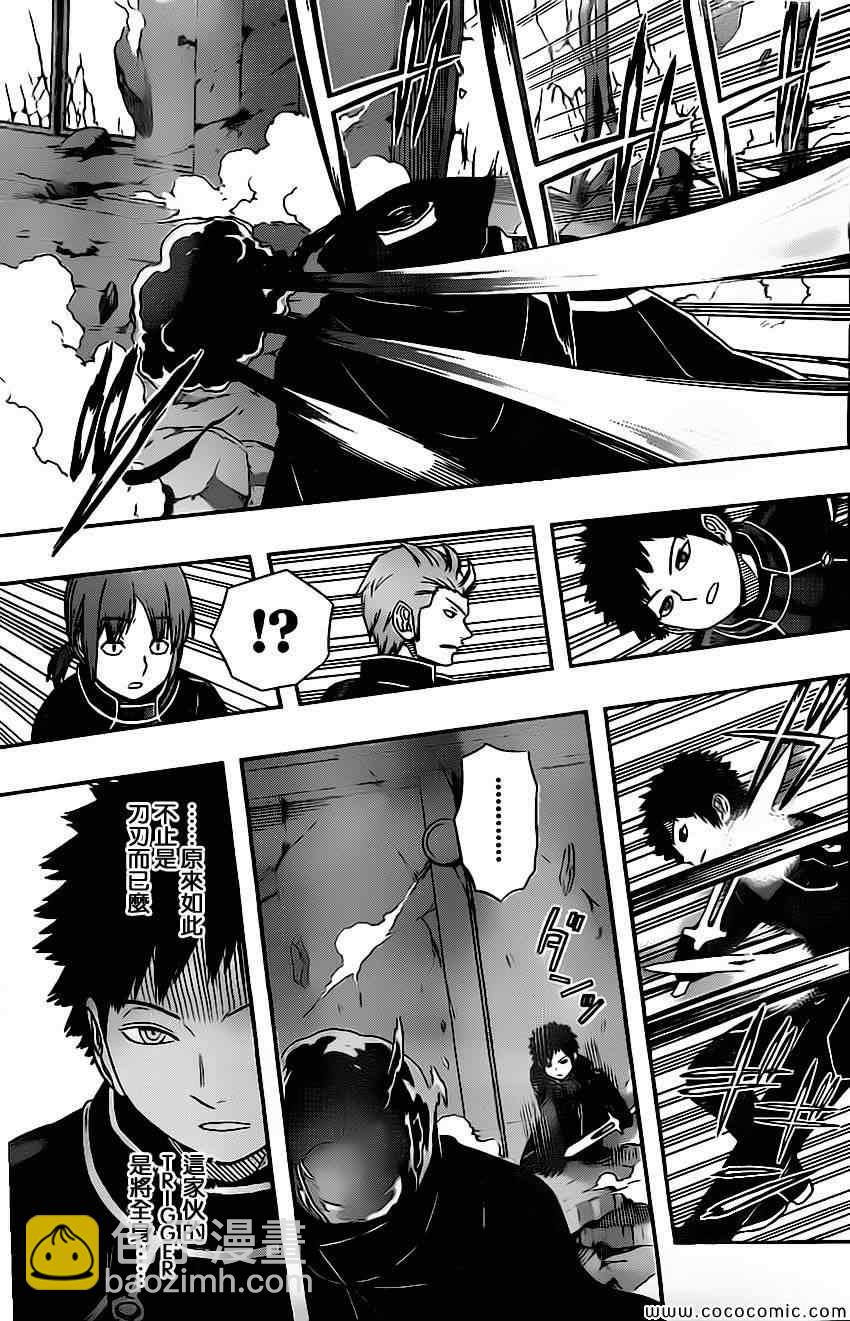 第56话14