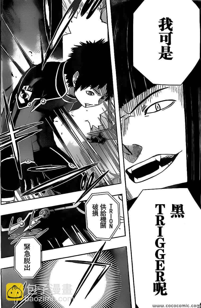 第56话17