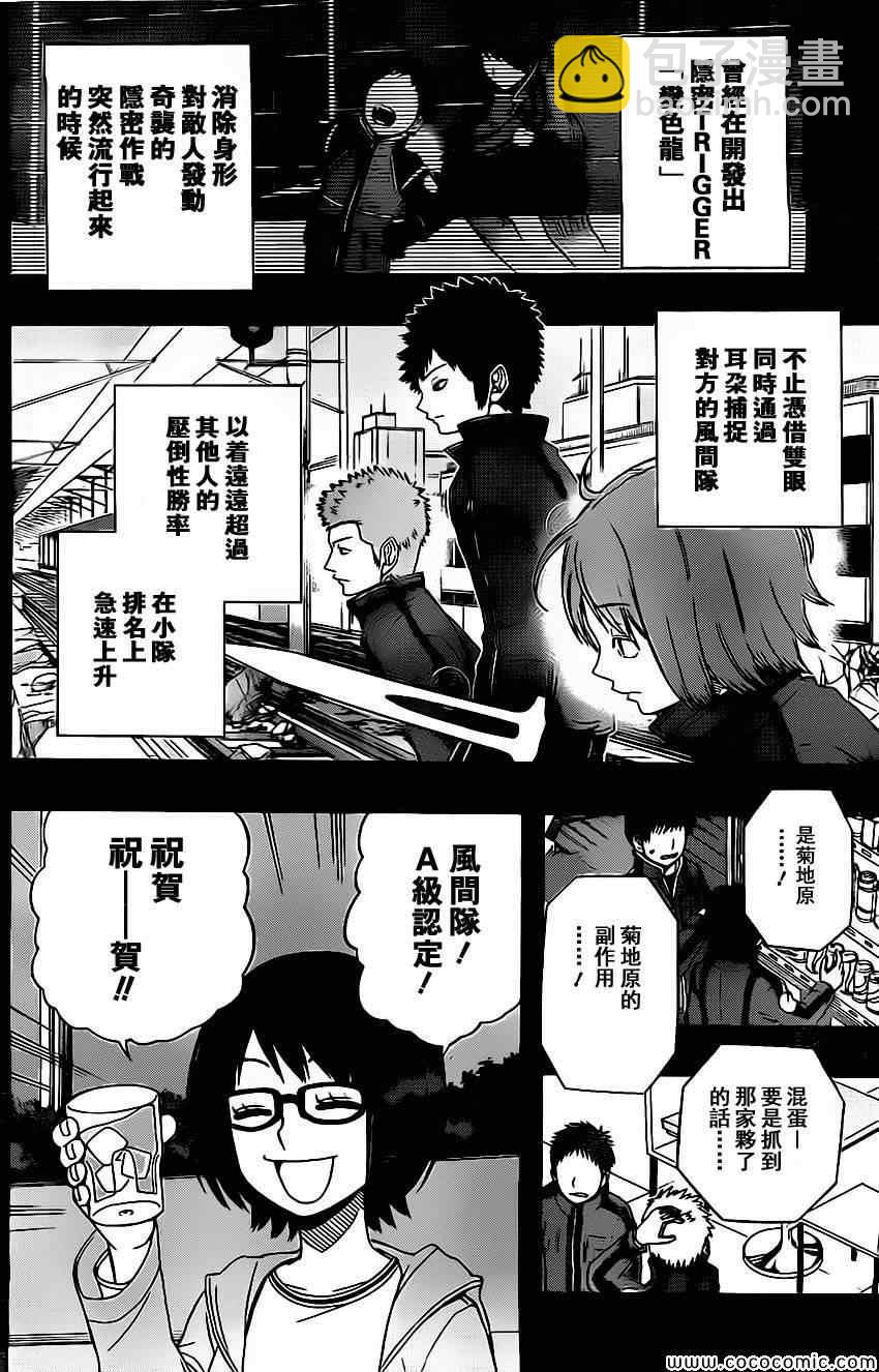 第56话5