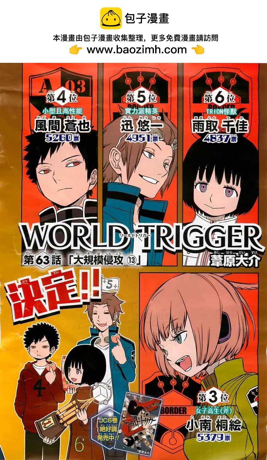第63话1