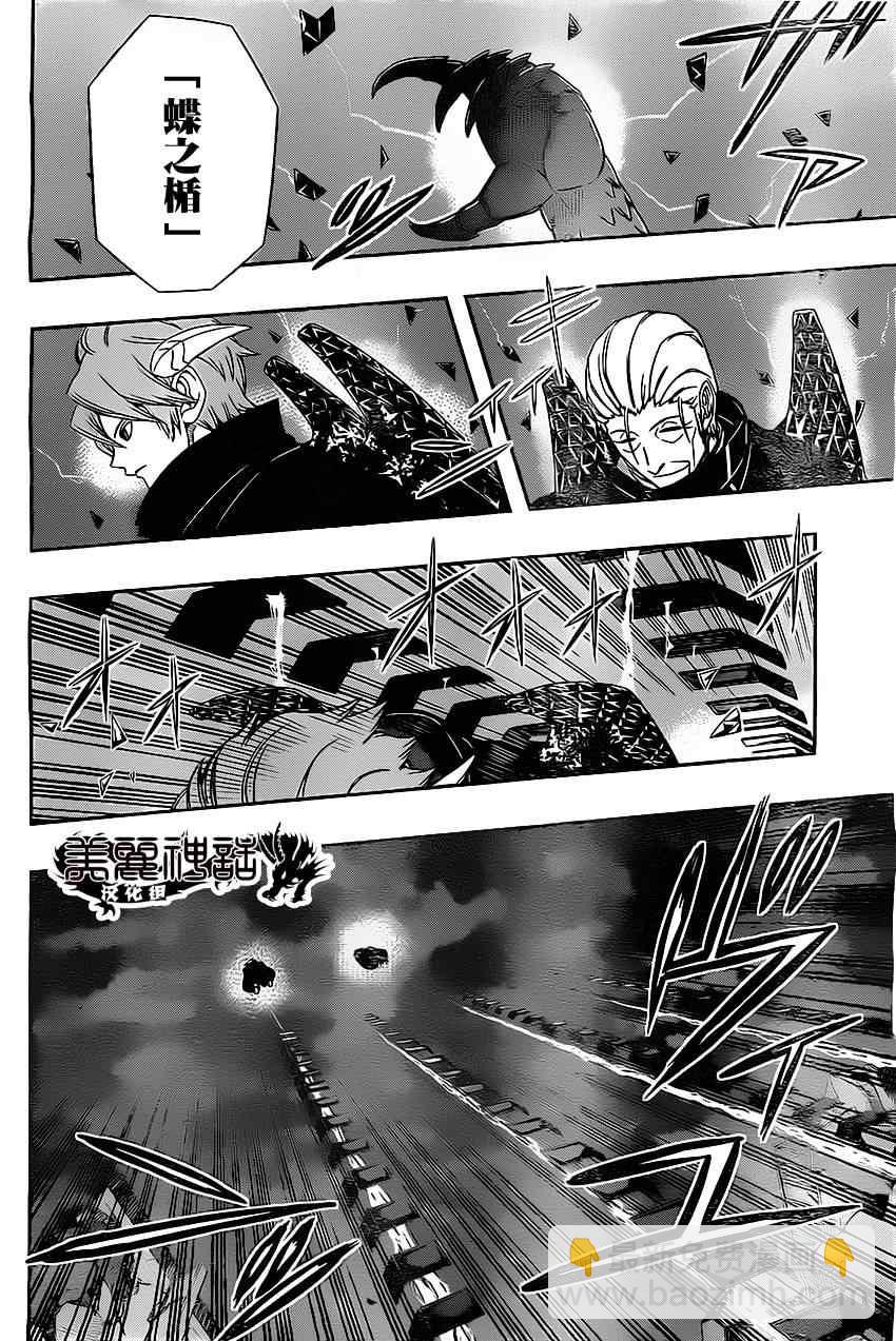 第63话10