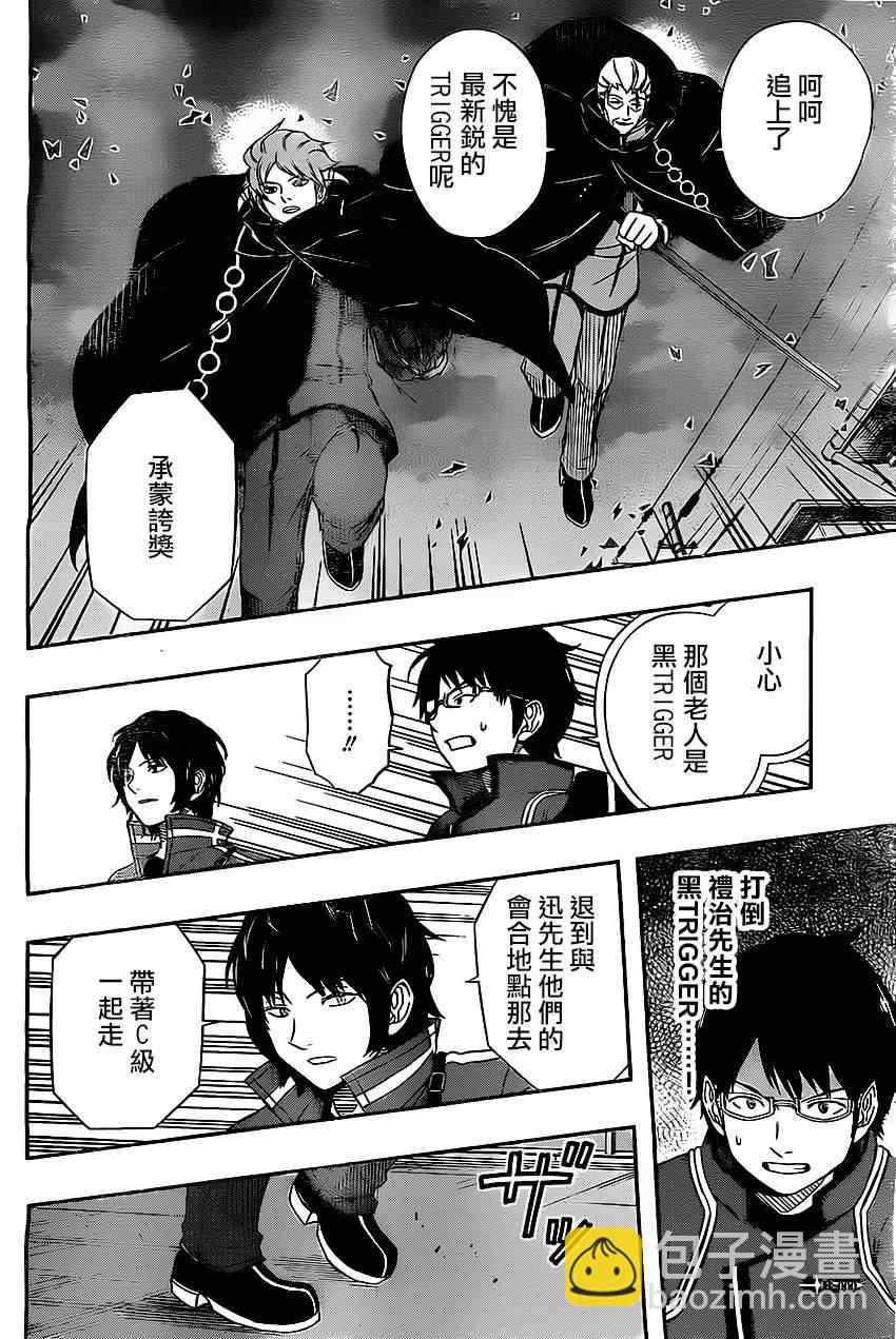 第63话16