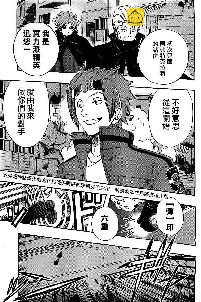 第63话19