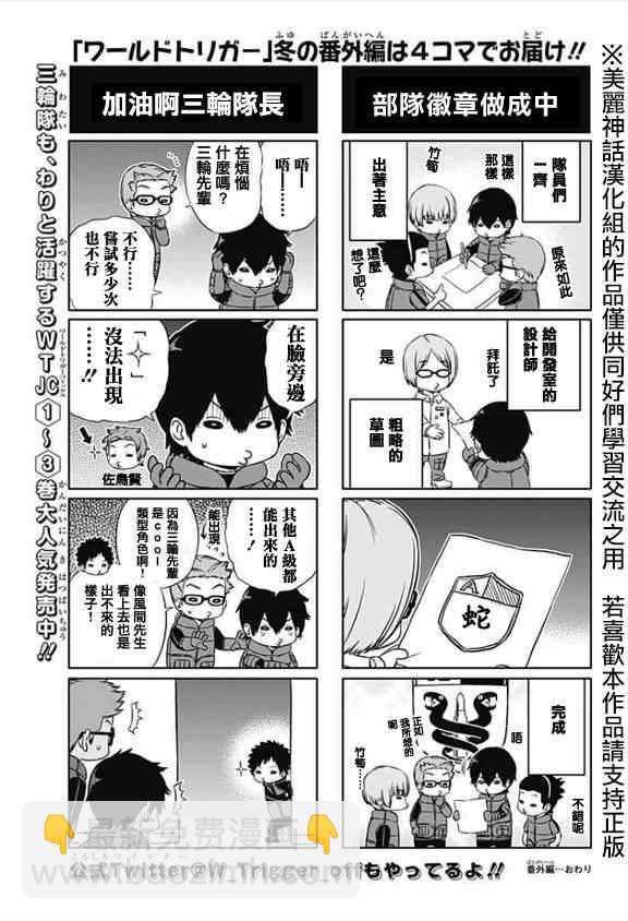 第63话22