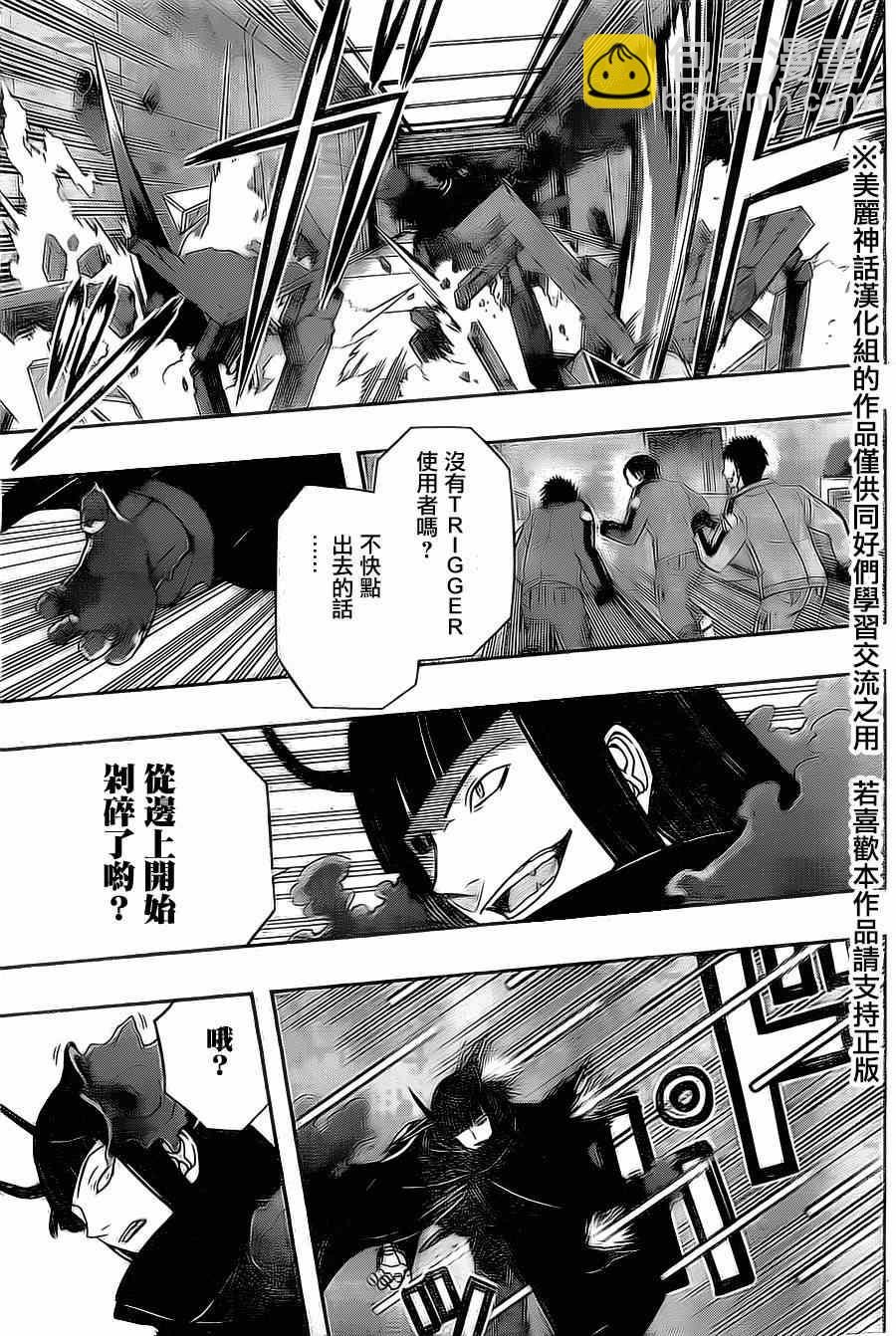 第65话11