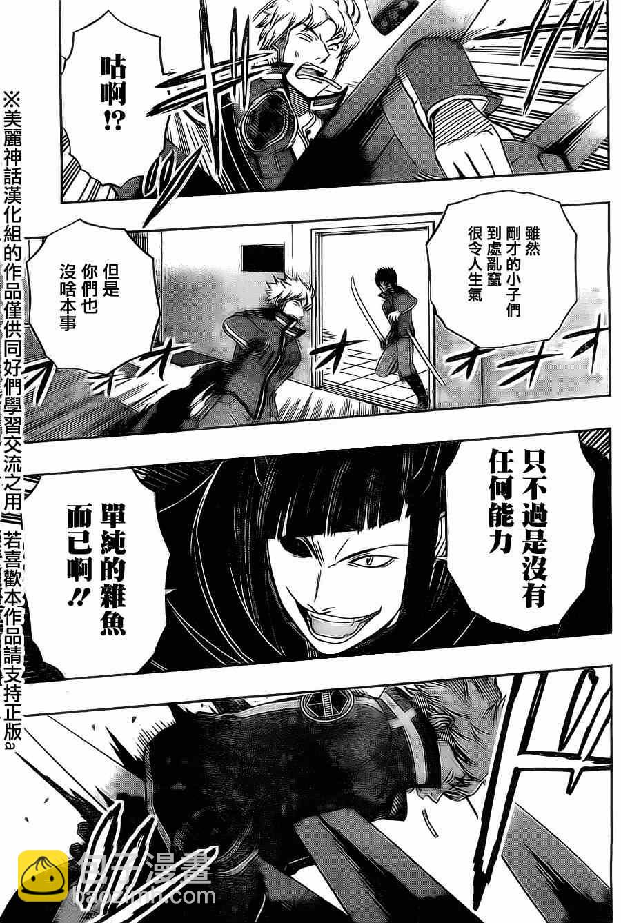 第65话15