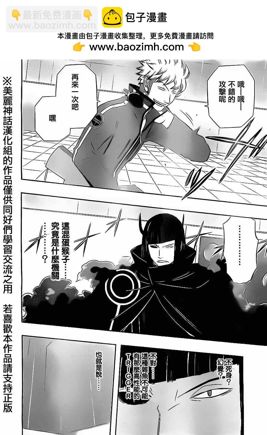 第66话1