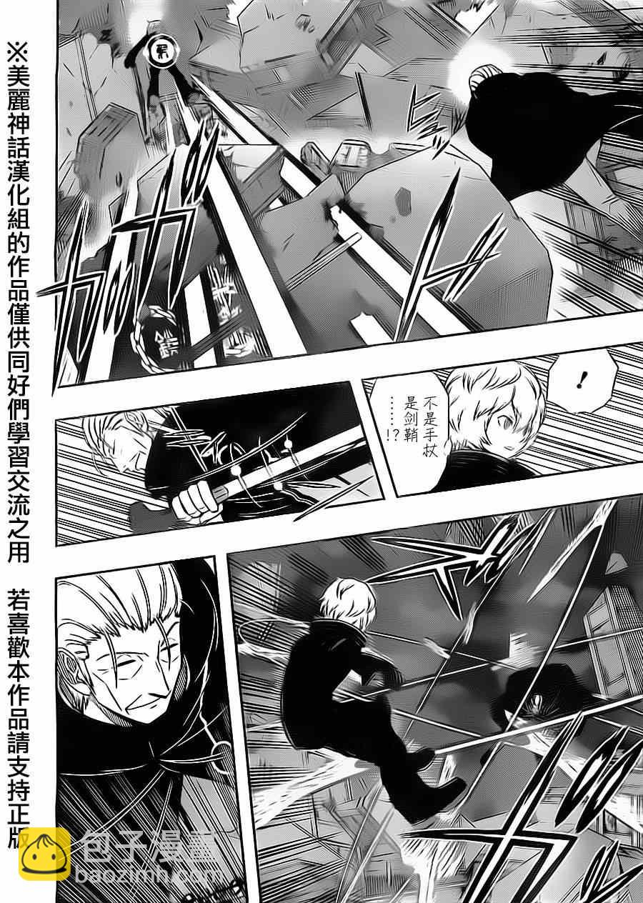 第66话13