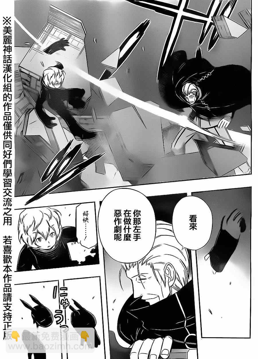 第66话14