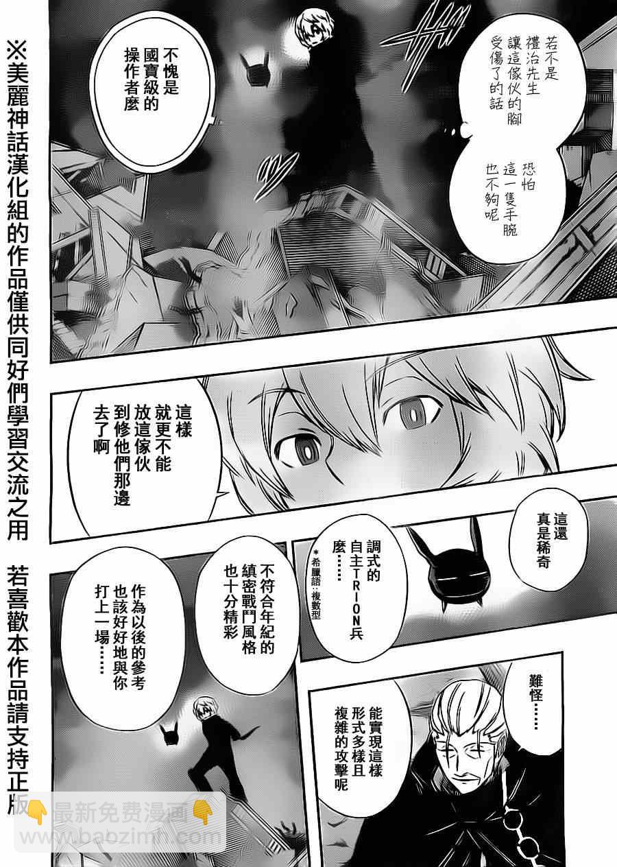 第66话15