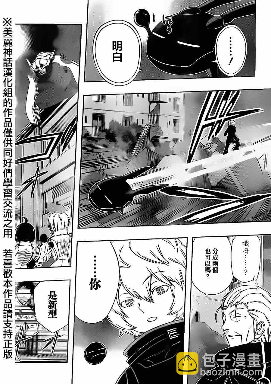 第66话17