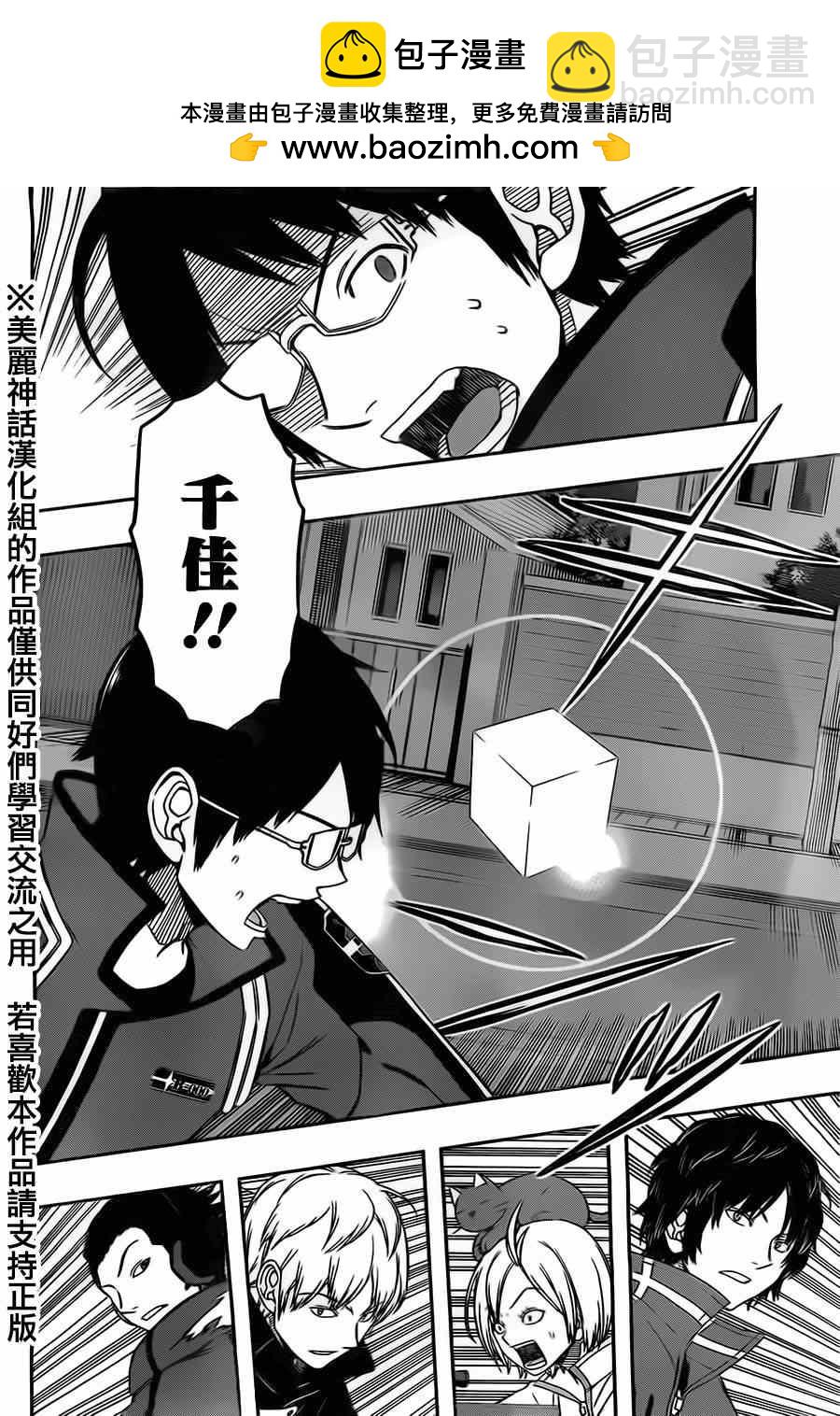 第69话1