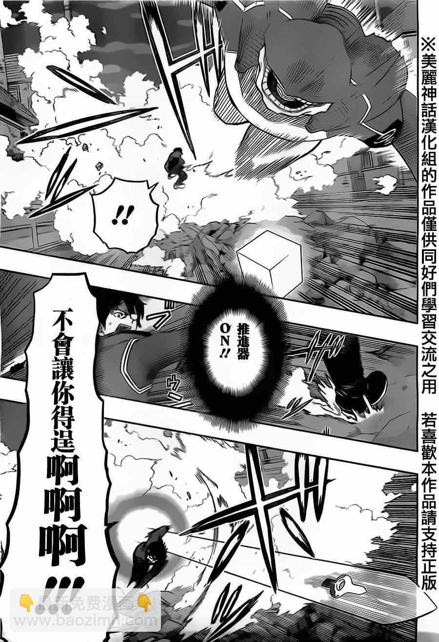 第69话12