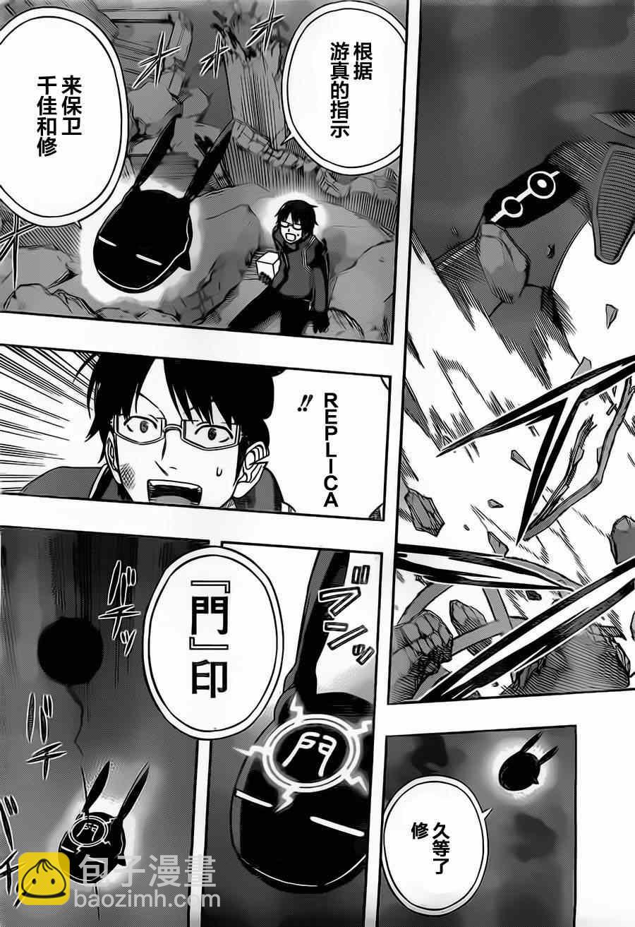 第69话16
