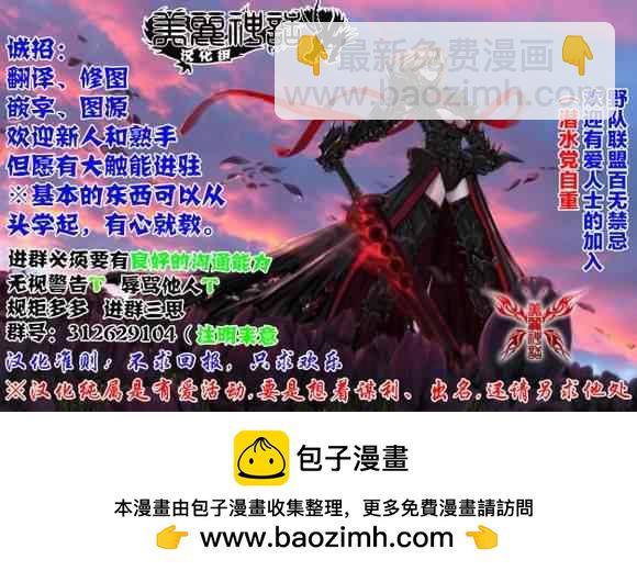 第69话18